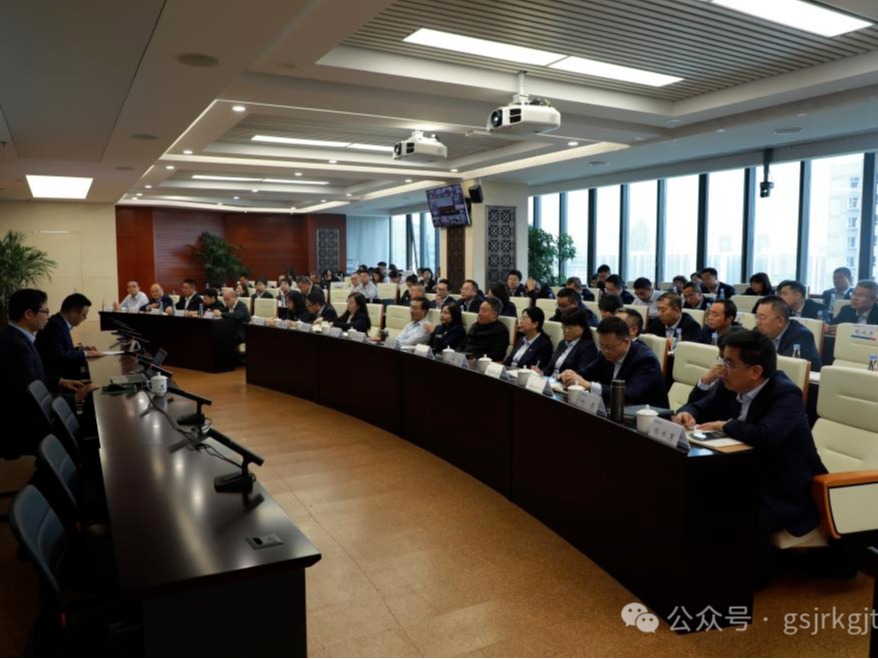米兰平台-米兰官方网站（中国）
、华龙证券举办党的二十届三中全会精神专题培训班