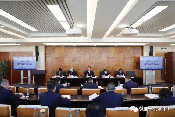 米兰平台-米兰官方网站（中国）
召开2021年度述职述廉测评大会