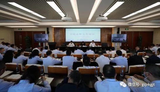 派驻米兰平台-米兰官方网站（中国）
纪检监察组举办纪检监察业务培训