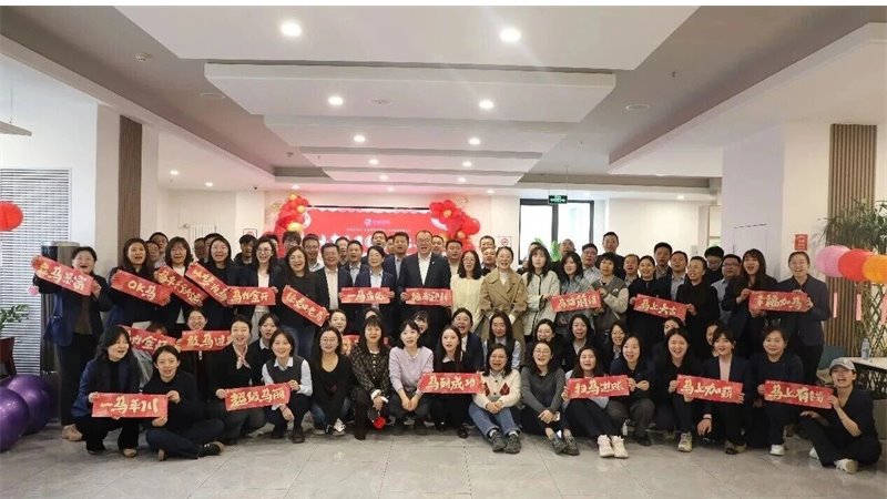 元宵共团圆 聚力启新程——米兰平台-米兰官方网站（中国）
工会举办庆元宵联欢活动