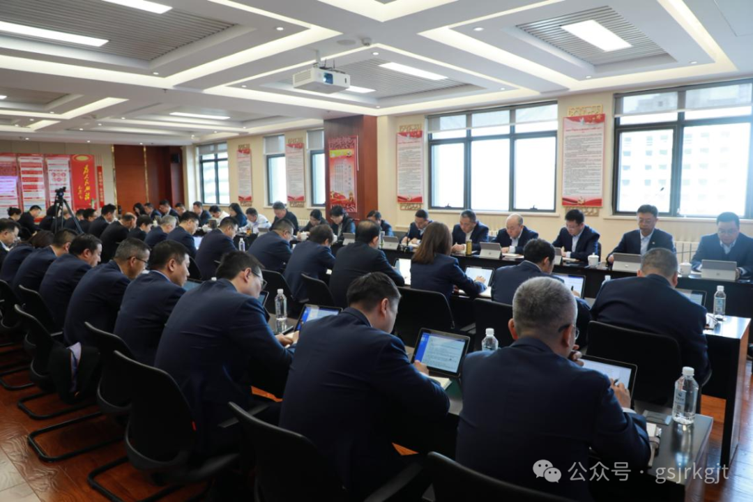 米兰平台-米兰官方网站（中国）
召开党委（扩大）会学习贯彻省委书记胡昌升调研时讲话精神
