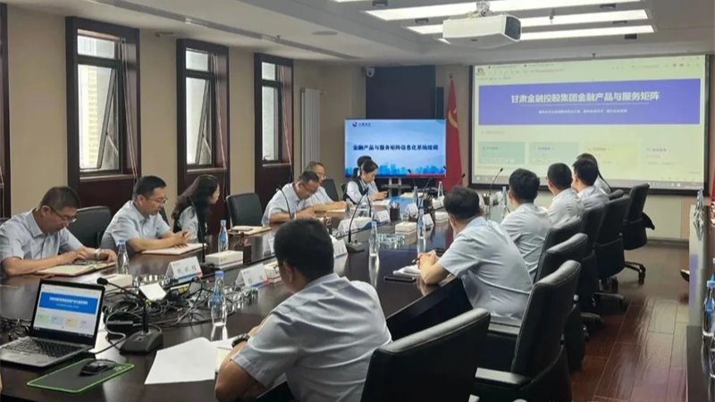 米兰平台-米兰官方网站（中国）
举办金融产品服务矩阵管理平台操作专题培训