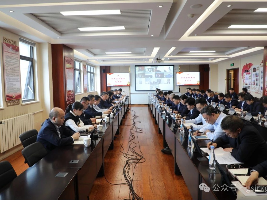 米兰平台-米兰官方网站（中国）
党委会召开扩大会议 传达学习贯彻习近平总书记重要讲话和全国两会精神
